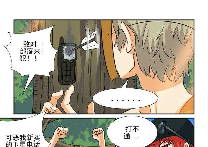 《隔壁的吃货》漫画最新章节第127话 127免费下拉式在线观看章节第【12】张图片