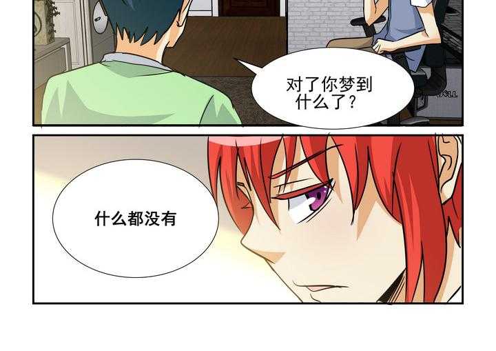 《隔壁的吃货》漫画最新章节第130话 130免费下拉式在线观看章节第【1】张图片