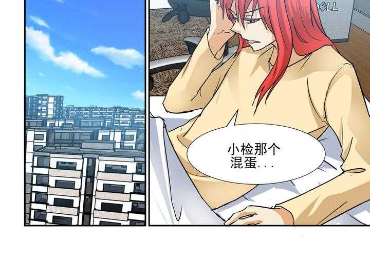 《隔壁的吃货》漫画最新章节第130话 130免费下拉式在线观看章节第【17】张图片