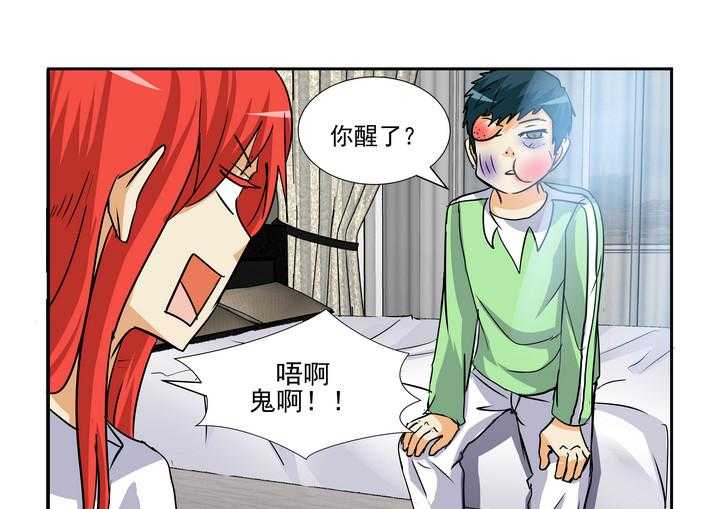 《隔壁的吃货》漫画最新章节第130话 130免费下拉式在线观看章节第【16】张图片