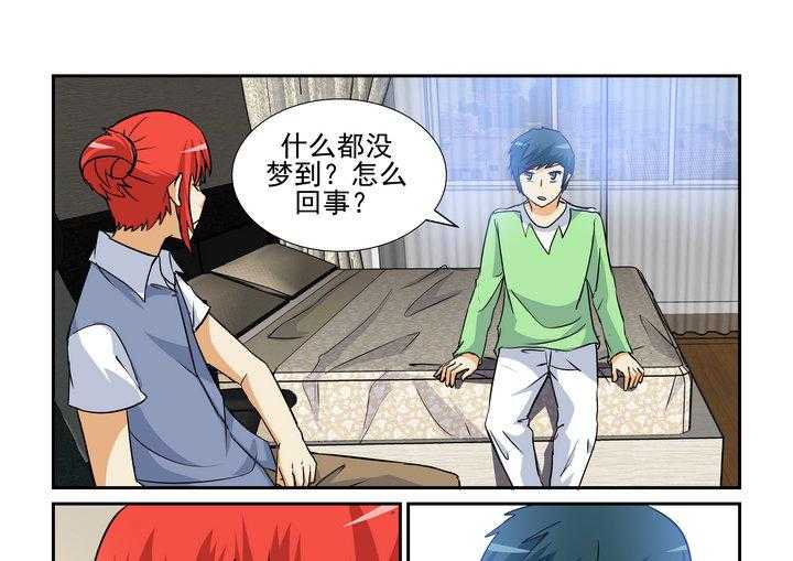 《隔壁的吃货》漫画最新章节第131话 131免费下拉式在线观看章节第【18】张图片