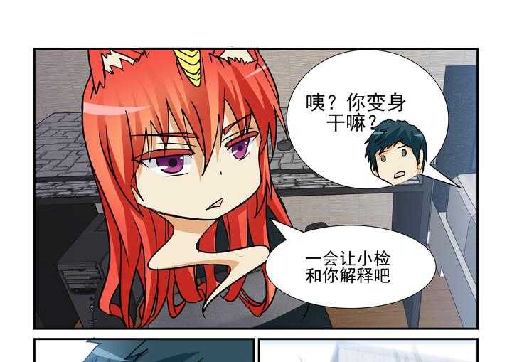 《隔壁的吃货》漫画最新章节第131话 131免费下拉式在线观看章节第【12】张图片