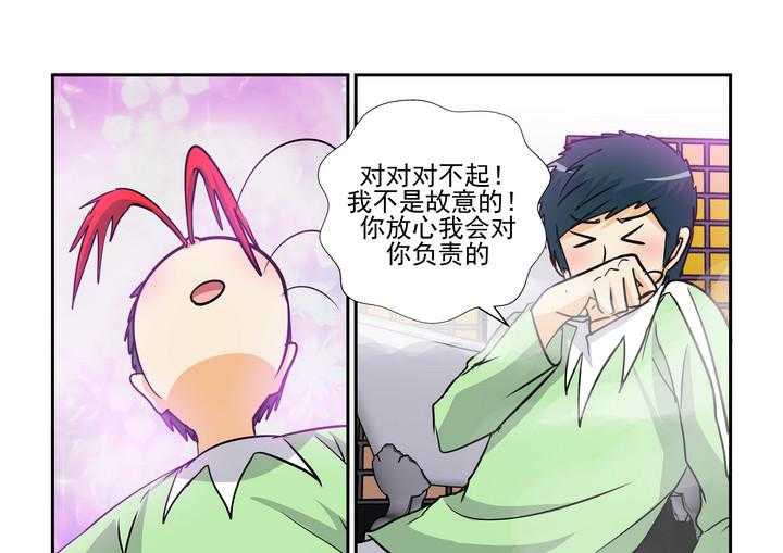 《隔壁的吃货》漫画最新章节第131话 131免费下拉式在线观看章节第【6】张图片