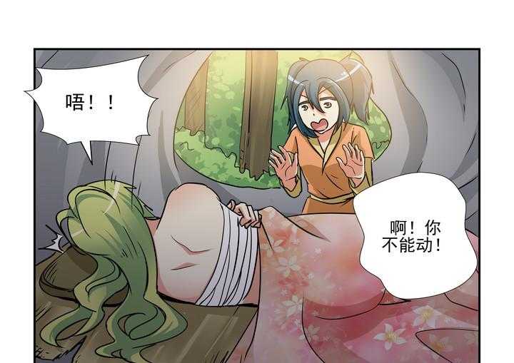 《隔壁的吃货》漫画最新章节第134话 134免费下拉式在线观看章节第【6】张图片