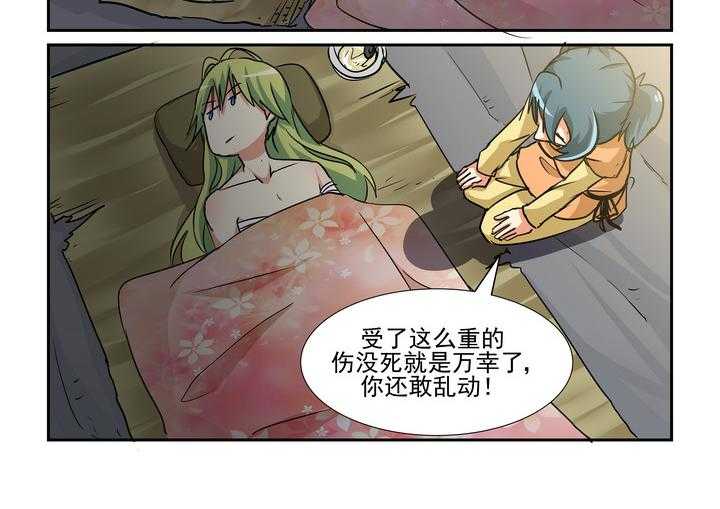 《隔壁的吃货》漫画最新章节第134话 134免费下拉式在线观看章节第【5】张图片