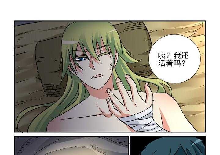 《隔壁的吃货》漫画最新章节第134话 134免费下拉式在线观看章节第【18】张图片