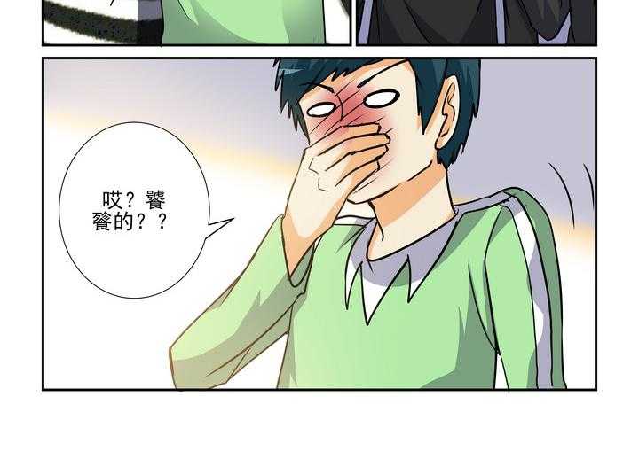 《隔壁的吃货》漫画最新章节第136话 136免费下拉式在线观看章节第【15】张图片