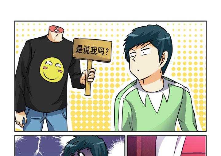 《隔壁的吃货》漫画最新章节第136话 136免费下拉式在线观看章节第【18】张图片