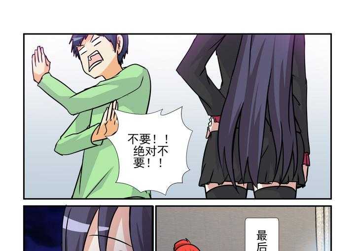 《隔壁的吃货》漫画最新章节第136话 136免费下拉式在线观看章节第【8】张图片