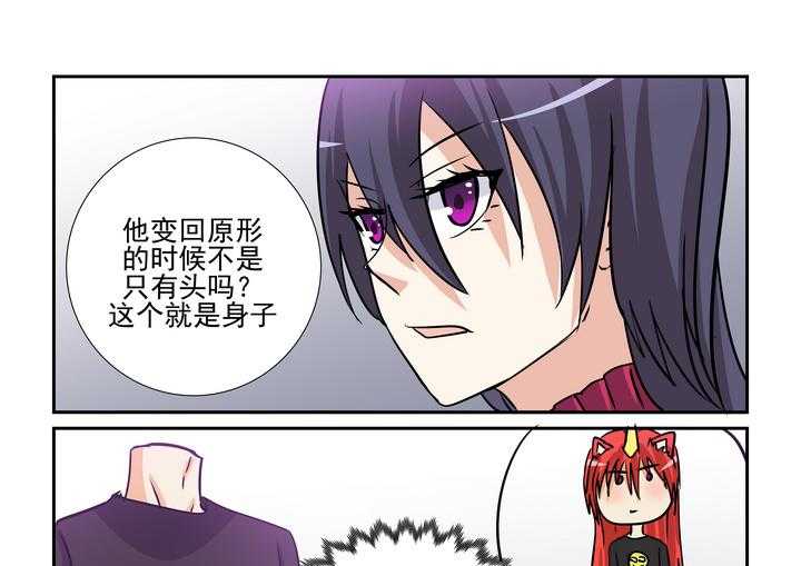 《隔壁的吃货》漫画最新章节第136话 136免费下拉式在线观看章节第【14】张图片