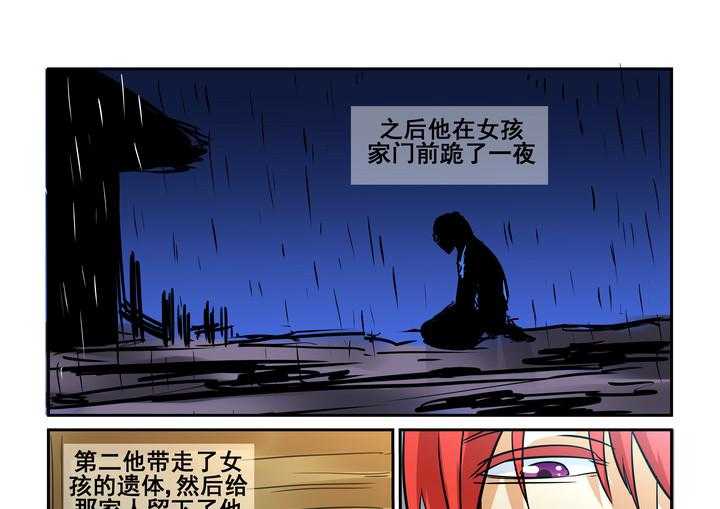 《隔壁的吃货》漫画最新章节第137话 137免费下拉式在线观看章节第【6】张图片