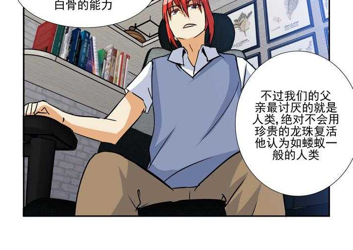 《隔壁的吃货》漫画最新章节第137话 137免费下拉式在线观看章节第【3】张图片