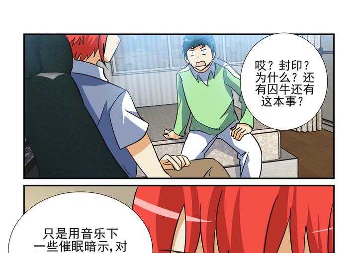 《隔壁的吃货》漫画最新章节第137话 137免费下拉式在线观看章节第【20】张图片