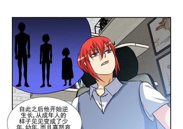 《隔壁的吃货》漫画最新章节第138话 138免费下拉式在线观看章节第【18】张图片