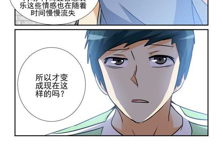 《隔壁的吃货》漫画最新章节第138话 138免费下拉式在线观看章节第【17】张图片