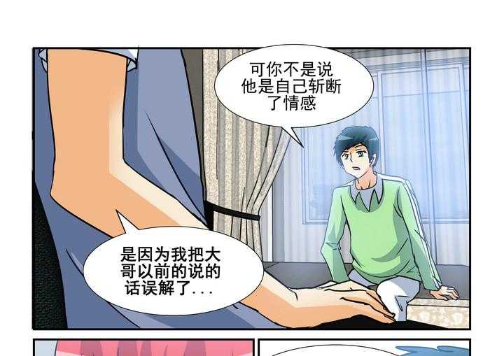 《隔壁的吃货》漫画最新章节第138话 138免费下拉式在线观看章节第【16】张图片