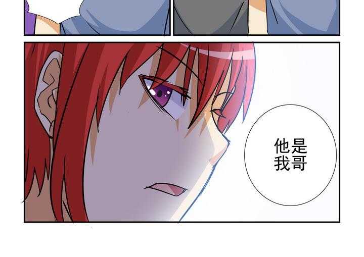 《隔壁的吃货》漫画最新章节第139话 139免费下拉式在线观看章节第【7】张图片