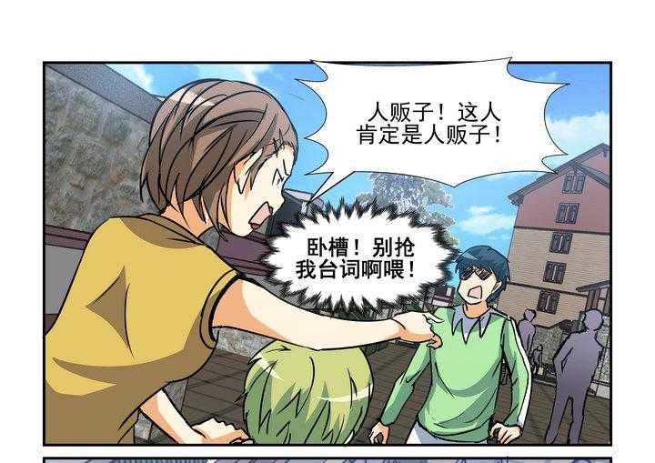 《隔壁的吃货》漫画最新章节第139话 139免费下拉式在线观看章节第【18】张图片