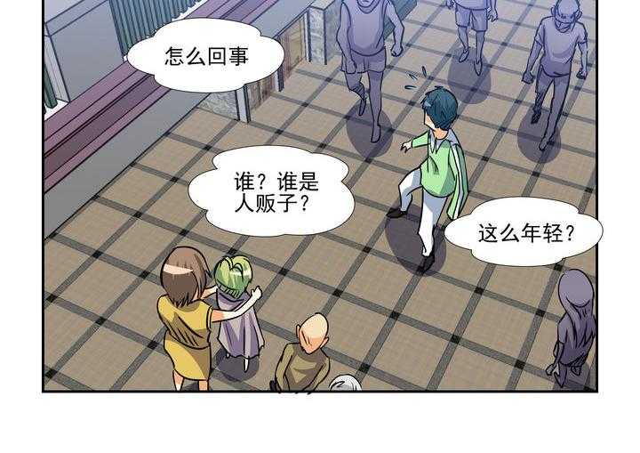 《隔壁的吃货》漫画最新章节第139话 139免费下拉式在线观看章节第【17】张图片