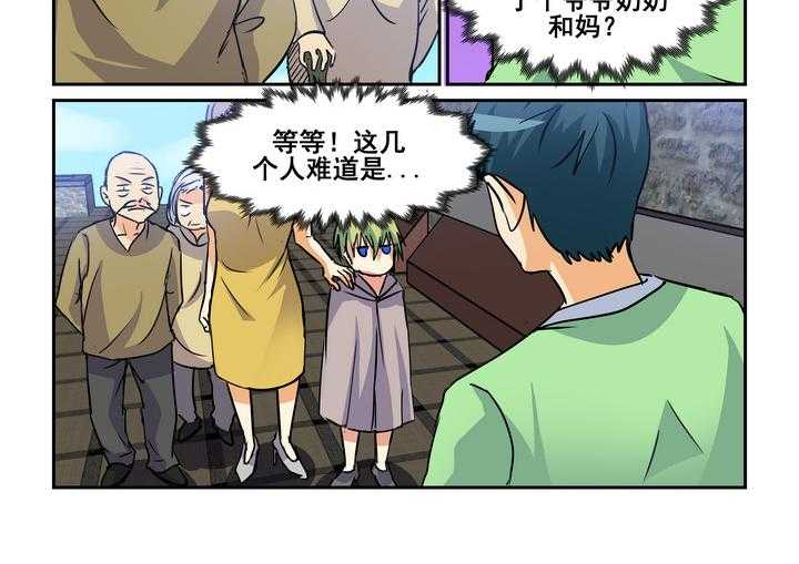 《隔壁的吃货》漫画最新章节第139话 139免费下拉式在线观看章节第【19】张图片