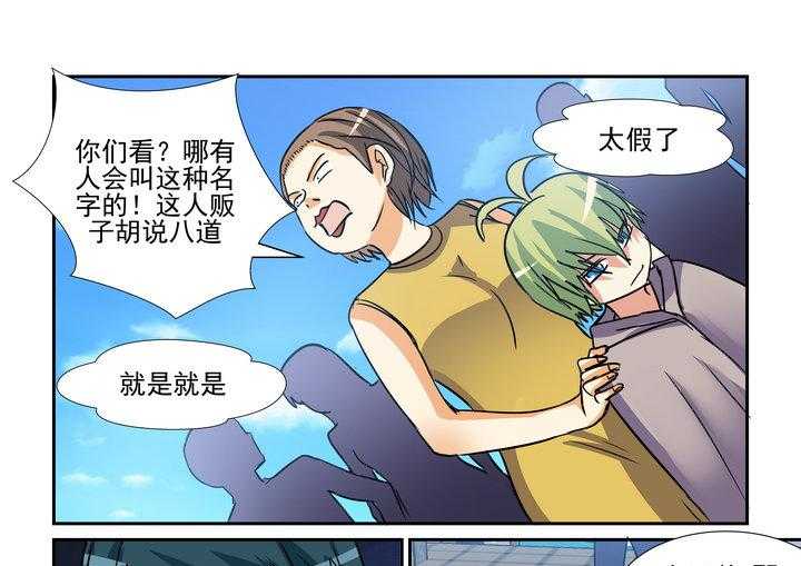 《隔壁的吃货》漫画最新章节第139话 139免费下拉式在线观看章节第【14】张图片