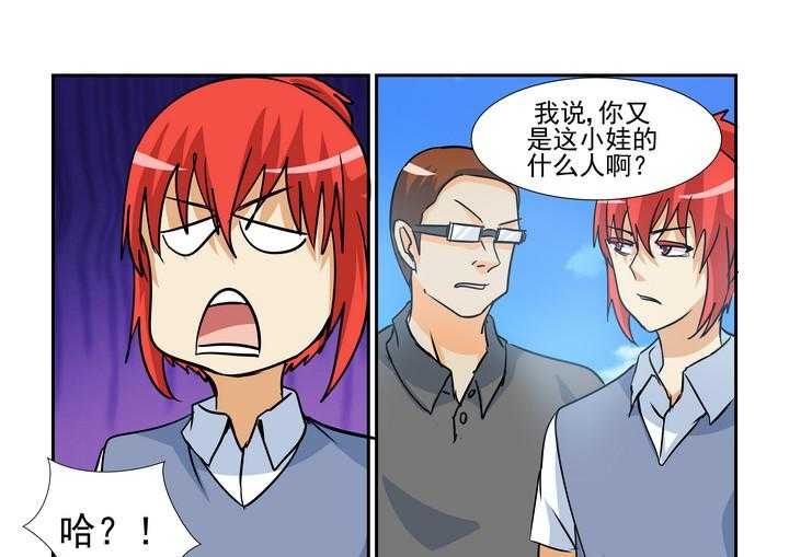 《隔壁的吃货》漫画最新章节第139话 139免费下拉式在线观看章节第【8】张图片