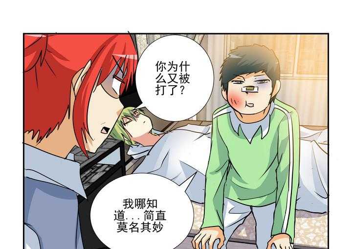 《隔壁的吃货》漫画最新章节第141话 141免费下拉式在线观看章节第【2】张图片