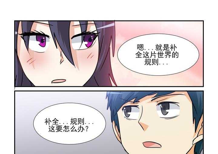 《隔壁的吃货》漫画最新章节第141话 141免费下拉式在线观看章节第【10】张图片