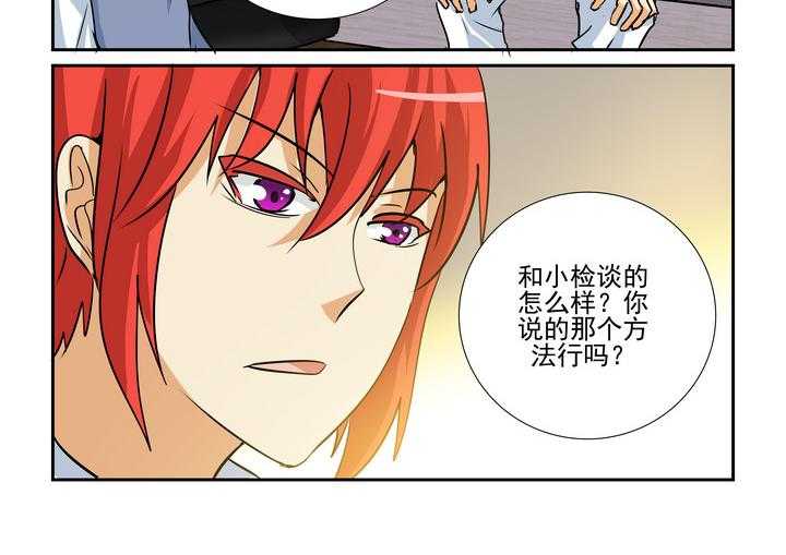 《隔壁的吃货》漫画最新章节第141话 141免费下拉式在线观看章节第【1】张图片