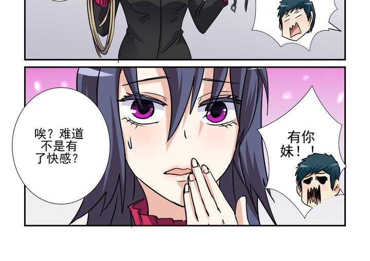 《隔壁的吃货》漫画最新章节第141话 141免费下拉式在线观看章节第【19】张图片