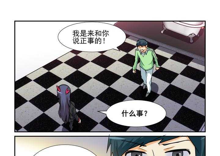 《隔壁的吃货》漫画最新章节第141话 141免费下拉式在线观看章节第【18】张图片