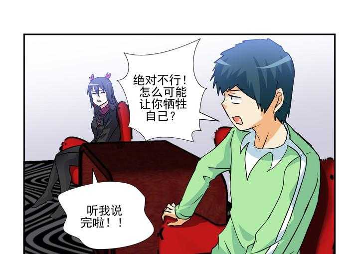 《隔壁的吃货》漫画最新章节第141话 141免费下拉式在线观看章节第【6】张图片