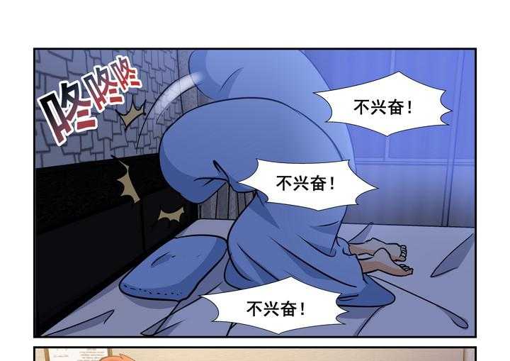 《隔壁的吃货》漫画最新章节第143话 143免费下拉式在线观看章节第【2】张图片