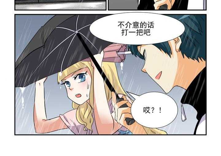 《隔壁的吃货》漫画最新章节第144话 144免费下拉式在线观看章节第【1】张图片