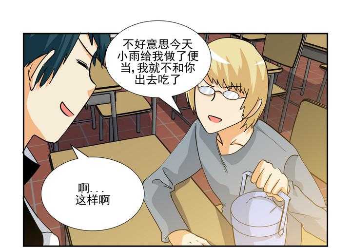 《隔壁的吃货》漫画最新章节第144话 144免费下拉式在线观看章节第【16】张图片