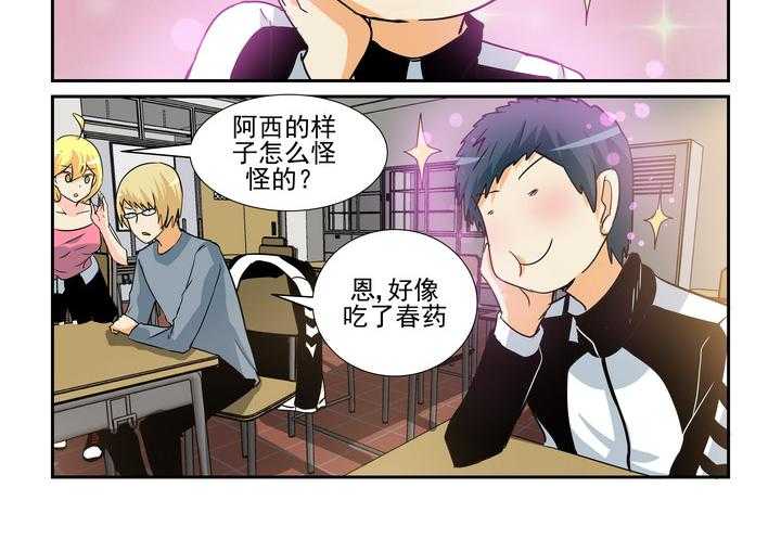 《隔壁的吃货》漫画最新章节第144话 144免费下拉式在线观看章节第【19】张图片