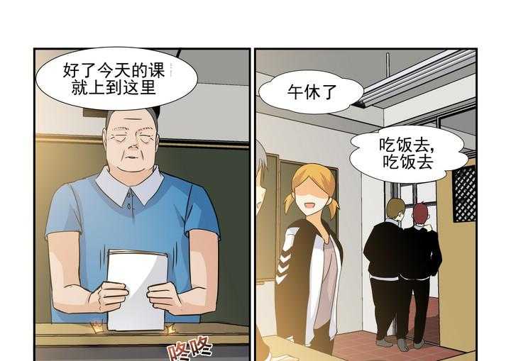 《隔壁的吃货》漫画最新章节第144话 144免费下拉式在线观看章节第【18】张图片