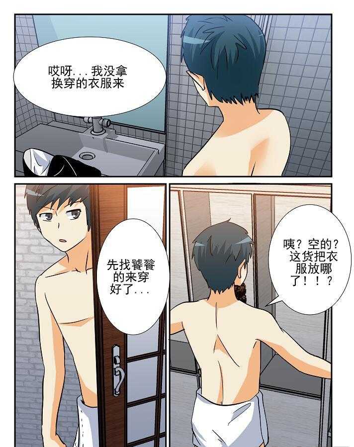 《隔壁的吃货》漫画最新章节第146话 146免费下拉式在线观看章节第【9】张图片