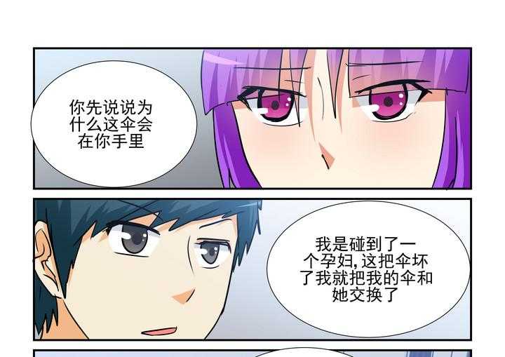 《隔壁的吃货》漫画最新章节第147话 147免费下拉式在线观看章节第【8】张图片