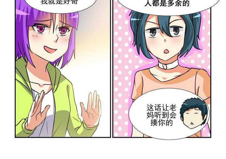 《隔壁的吃货》漫画最新章节第147话 147免费下拉式在线观看章节第【17】张图片