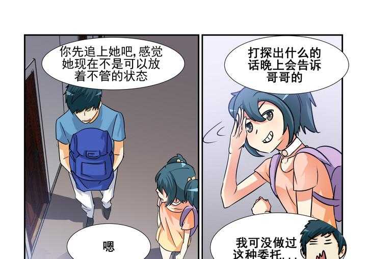 《隔壁的吃货》漫画最新章节第147话 147免费下拉式在线观看章节第【2】张图片