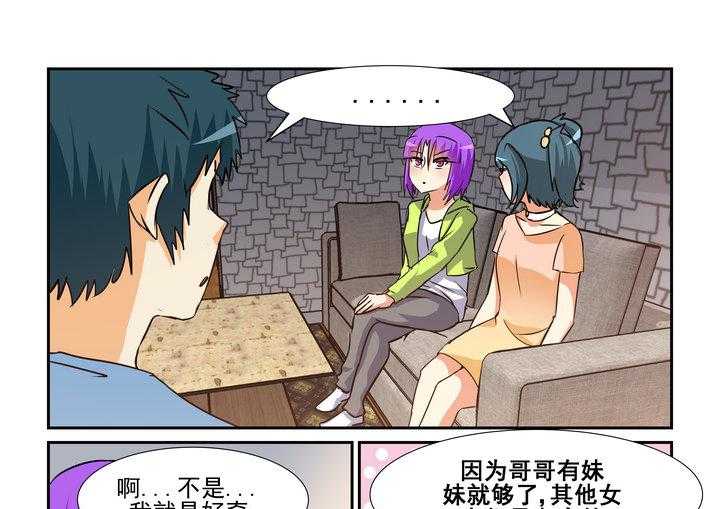 《隔壁的吃货》漫画最新章节第147话 147免费下拉式在线观看章节第【18】张图片