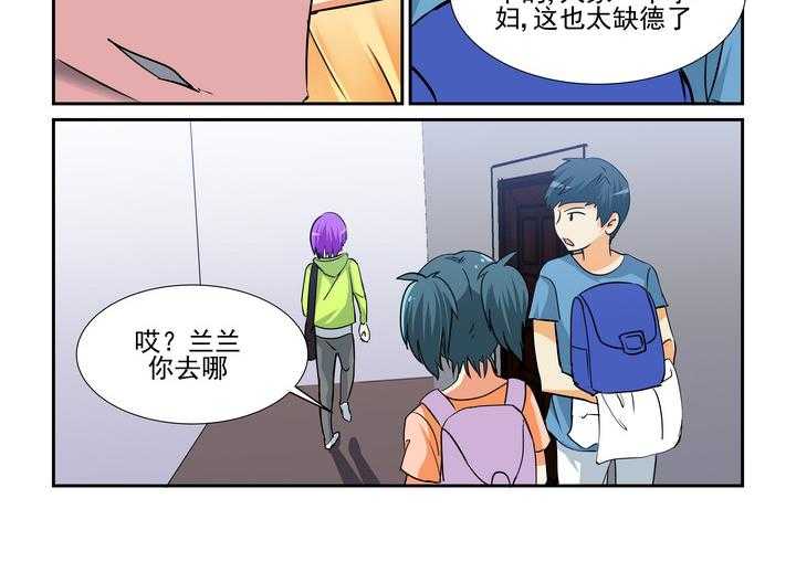 《隔壁的吃货》漫画最新章节第147话 147免费下拉式在线观看章节第【5】张图片