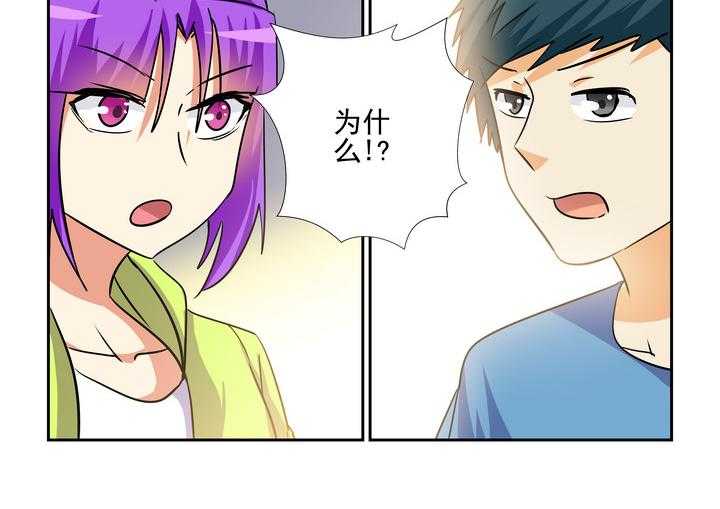 《隔壁的吃货》漫画最新章节第147话 147免费下拉式在线观看章节第【19】张图片