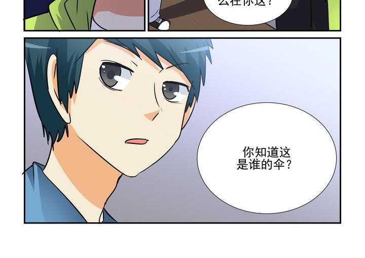 《隔壁的吃货》漫画最新章节第147话 147免费下拉式在线观看章节第【9】张图片