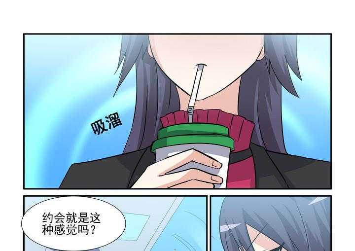 《隔壁的吃货》漫画最新章节第148话 148免费下拉式在线观看章节第【4】张图片