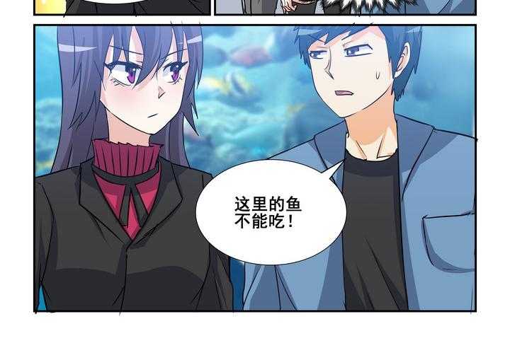 《隔壁的吃货》漫画最新章节第148话 148免费下拉式在线观看章节第【9】张图片