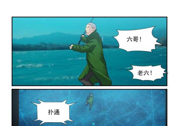 《隔壁的吃货》漫画最新章节第149话 149免费下拉式在线观看章节第【6】张图片