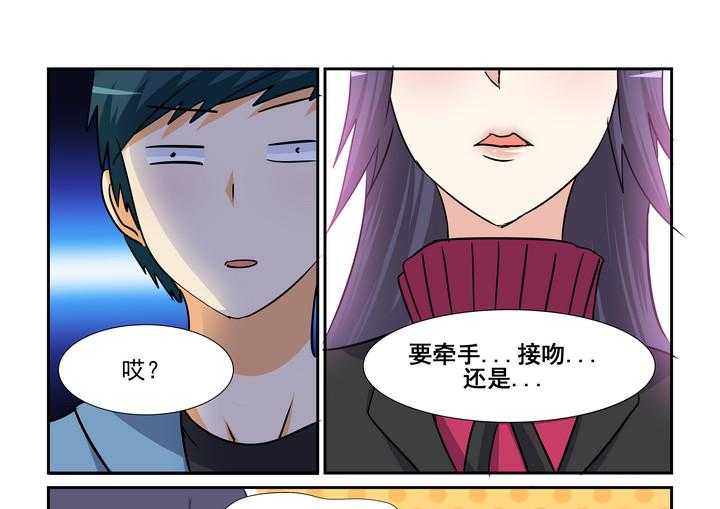 《隔壁的吃货》漫画最新章节第149话 149免费下拉式在线观看章节第【18】张图片