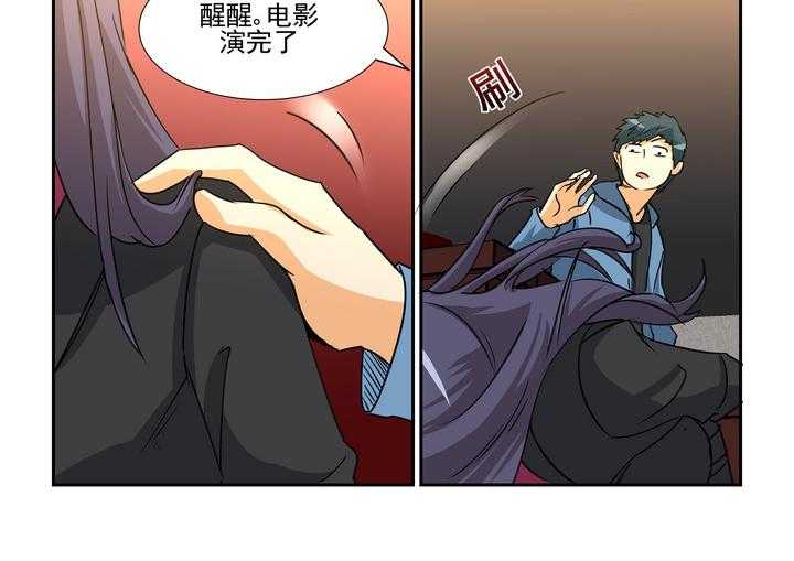 《隔壁的吃货》漫画最新章节第149话 149免费下拉式在线观看章节第【3】张图片